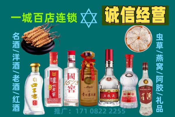 深圳盐田区回收五粮液酒瓶