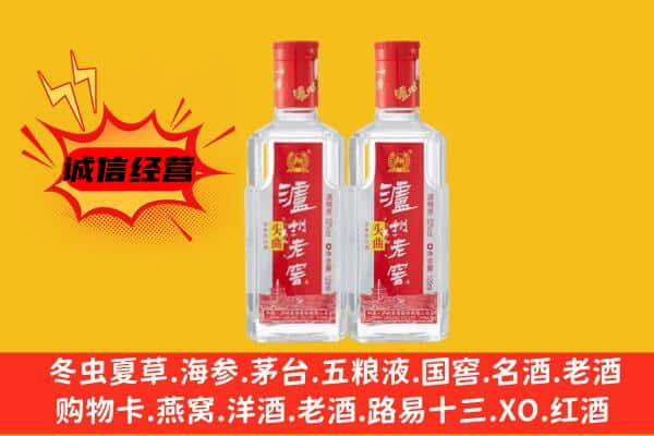 深圳盐田区名酒回收泸州老窖酒.jpg