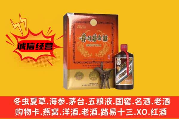 深圳盐田区上门回收精品茅台酒